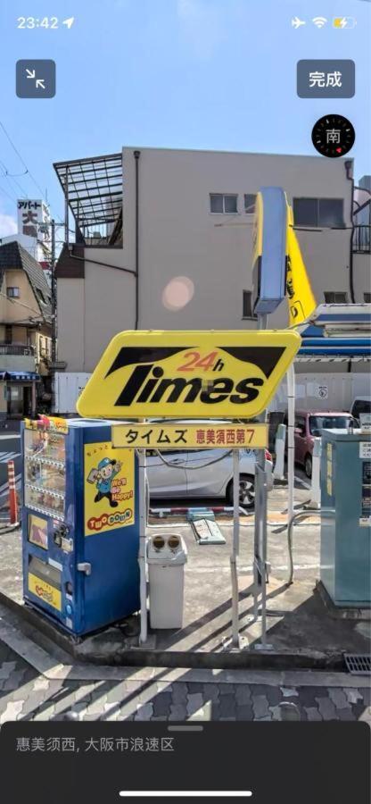 Appartamento 唯馨居【Ishinkyo】 Osaka Esterno foto
