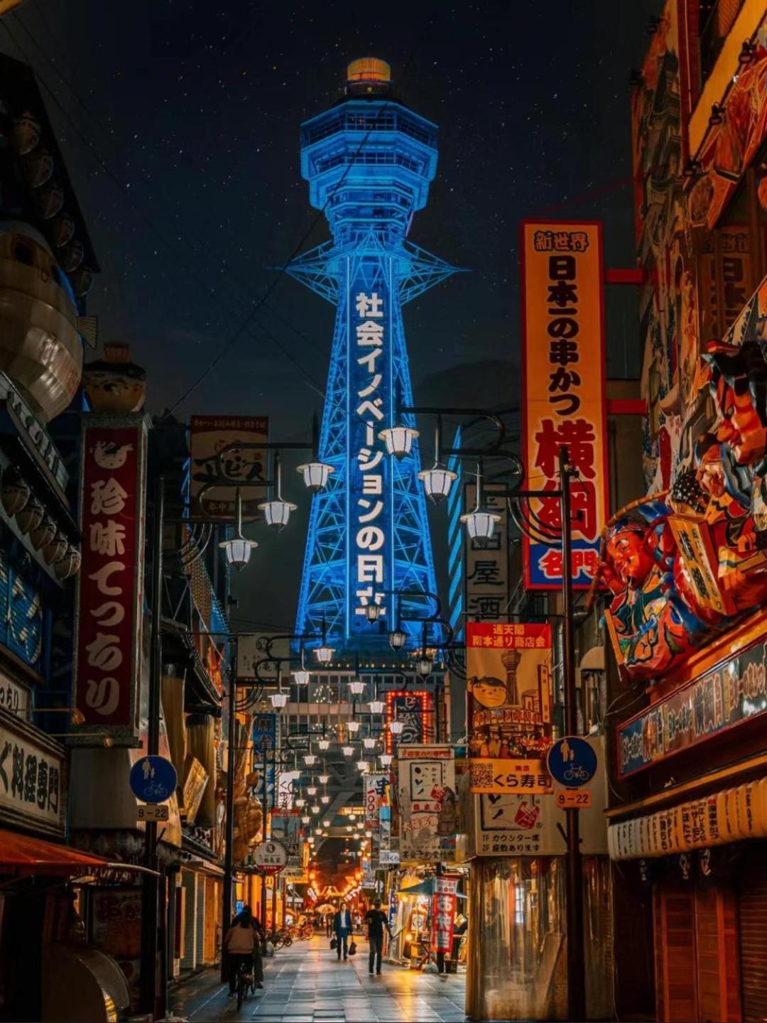Appartamento 唯馨居【Ishinkyo】 Osaka Esterno foto